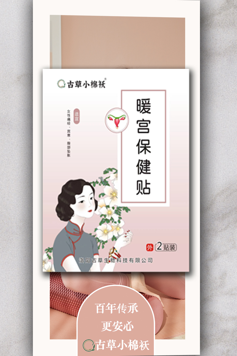 主图2.jpg